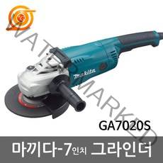 마끼다 GA7020S 그라인더 7인치 2200W GWS20-180동급 바닥연마 철재절단