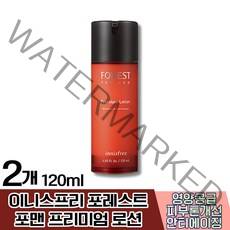 이니스프리 포레스트 포맨 프리미엄 로션 남성용 부드러운 발림 피부탄력 영양공급 건성 지성 복합성 수부지 수분공급 촉촉 흡수력 저자극 모든피부 10대 20대 30대 40대 50대, 2개(32870원 할인), 120ml