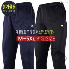 [더빅보스] MC-BS 스판 트레이닝 남성 밴딩바지 작업복 바지 빅사이즈 츄리닝