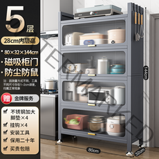 홈바장 비스포크 틈새장 수납장 냉장고위 빌트인 스타주방 랙 바닥 다층 캐비닛 전자, 5층 점장이 추천하는 길이 80cm