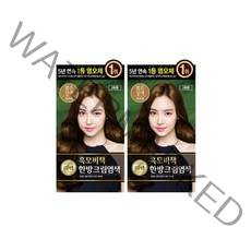 리엔 흑모비책 크림염색 밝은갈색 2개