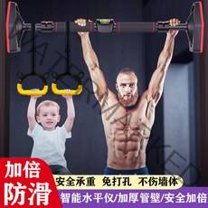 실내운동기구 홈피트니스 홈트레이닝 철봉바 턱걸이바 도어 홈 실내 풀업 장치 펀치 프리 홈 도어 프레임 피트니스 장비 링의 수평 바, 다른 크기의 링이 필요합니다. 고객 서비스에 문의