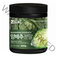 조은약초 양배추 분말, 300g, 1개