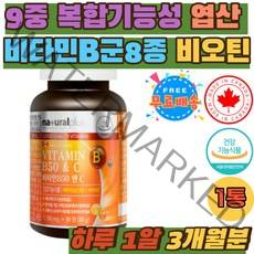 직장인 9중복합기능성 비타민 B1 B2 판토텐산 비오틴 남자 식약처인증 에너지 활력 엽산 비타민B 홈쇼핑 캐나다 비타민비 비타민 B6 B12 나이아신 C 씨 추천 수험생 학생 노인