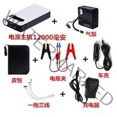 차량용 점프스타터 배터리 비상시동 전원 대용량 12v 자동차 시동기, 12000(mAh) 화이트 럭셔리 에어펌프