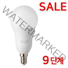 이케아 TRADFRI LED전구 E14 600루멘 9가지이상 색상조절 / 밝기조절 304.115.71