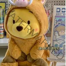 돼지옷입은 곰돌이 푸우 인형 봉제 곰돌이인형, 푸푸곰 피규어-35cm, 2cm