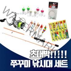 초대박 쭈꾸미 갑오징어 낚시대 세트 문어 쭈꾸미볼 애자볼 야광추 왕눈이에기 뚱보에기 등침에기 수평 스피닝릴 주꾸미, 대박 쭈갑 왕눈이 5종 랜덤 SET