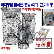 바다통발 사이즈별 풀세트 통발+미끼+미끼통+로프까지 한번에~, 중세트(통발+미끼+미끼통+로프), 10m