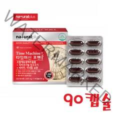 쏘팔메토 옥타코사놀 전립선영양제 소팔메토 쏘팔매토