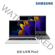 삼성전자 2021 노트북 플러스2 15.6 WIN11 한컴오피스, NT550XDZ-AD5A, 16GB, 1TB, 코어I5, 퓨어 화이트