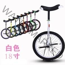 외발자전거 곡예 묘기자전거 운동 묘기용 중심잡기, 화이트 18인치