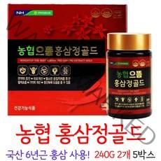 농협 홍삼 홍삼정 국산 6년근 홍삼 진세노이드 함량 4mg, 5개, 240g x 2병