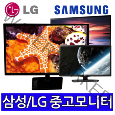 17/19/20/22/24/27인치 A급 중고모니터 파격, 17인치 LCD 4:3 (삼성LG)