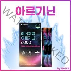 라이즈원 아르기닌 마카 아연 고함량 시트루 6000mg, 3박스 20g X 45포