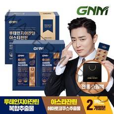 GNM 조정석 루테인지아잔틴 아스타잔틴 선물세트(총 2개월분) 빌베리, 단일속성
