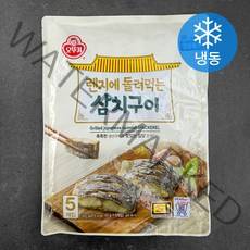 오뚜기 렌지에 돌려먹는 삼치구이 (냉동), 60g, 5개
