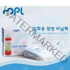 MPL 일회용젖병 비닐팩 250ml 젖병비닐팩