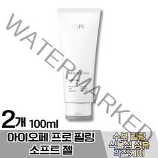 아이오페 프로 필링 소프트 젤 각질케어 노폐물 제거 저자극 강한 세정력 수분공급 촉촉함 민감성 피부 자극 테스트 완료 미세먼지 유산균 pH 여드름피부 아토피피부 모든피부 10대, 2개(29310원 할인), 100ml