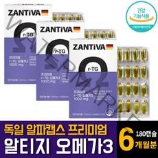 ZANTIVA 알티지 rTG오메가3 노르웨이산 소형어류 혈행개선 혈액순환제 혈관에좋은영양제 추천 60캡슐 3개