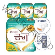 금비 와이드매직 실속형 성인기저귀 대형 4팩(40매) + 마스크1개증정, 10매입