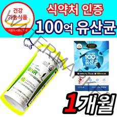 [옵션2중택1]1. 비에날씬 비엔알씬 비에날17 비엔알17 bnr17 다이어트 유산균 2. 식약처 인증 100억 백억 보장 lgg 엘지지 모유 유래 생 유상균 프로바이오 틱스 스틱, 비에날씬 30캡슐 1개월