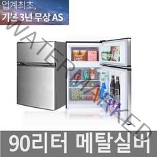SP 소형 원룸 미니냉장고 당일배송, 090B0S(메탈실버)