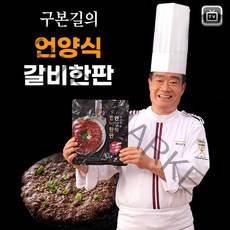 [히트상품 서희마켓] TV홈쇼핑 구본길 언양식 갈비한판 불고기 6팩 12팩 HACCP인증 6판/1.2kg 12판/2.4kg 간편포장 구이 전골 불고기 캠핑고기요리, 1세트(6팩)