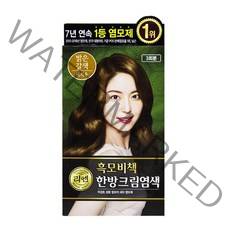 BTM 리엔흑모비책크림염색약-밝은갈색염색약 염색 새치염색 컬러염색 칼라염색 셀프염색 크림염색 칼라크림염색