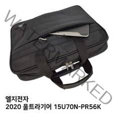 HMU722295S.LG 2020 울트라기어 15U70N-PR56K노트북가방, 1, 단일옵션