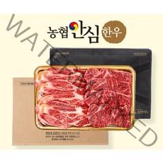농협안심 한우선물세트 1kg 꽃등심 600g+채끝등심400g 부모님선물