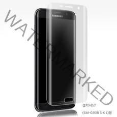 갤 S7 (G930 S K L)LV곡면풀커버 액정 우레탄필름1매