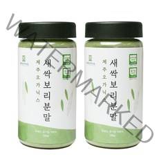 제주 유기농 새싹보리분말 보리순 100%, 2개, 100g