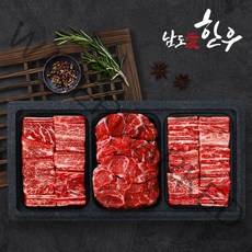 남도애한우 한우 갈비 명품정육세트 1호 (찜갈비800g2+사태600g), 단품