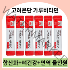 고려은단 면역비타민 가루비타민c 비타민c 비타민d 아연 올인원 스틱분말 고려은단비타민d 고려은단비타민가루 고려은단비타민 비타민c가루 비타민c분말, 면역케어 분말스틱 60포 x 4박스