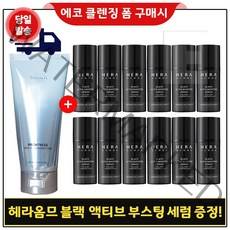 에코브런치 브라이트 클렌징 폼 구매 / 헤라옴므 블랙 액티브 부스팅 세럼 15ml x12개 (총 180ml), 1개