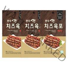 [칸육포] 수제 한우육포 3종세트, 한우치즈육포(매운맛)3개입