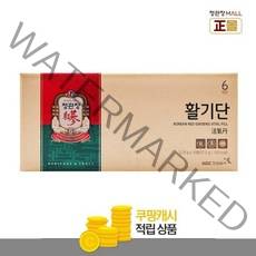 정관장몰 정관장 활기단 (3.75g*10환)