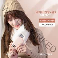웨이브 손난로 핸드워머 MB-01 보조배터리 대용량 10000mA USB 충전식 KC인증 대량구매 핫팩, 그린