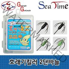 호래기 스텐 바다낚시 2단바늘 GG 카본 대바늘