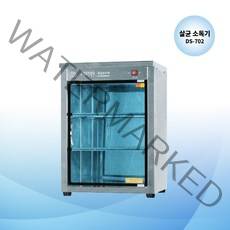 (공장직영) 대신 전기소독기 DS-702 자외선 살균 소독기 컵 살균기 컵80개 3단