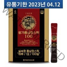 농협 정품 고함량 6년근 왕가 홍삼정스틱10g 100포, 홍삼정스틱100포