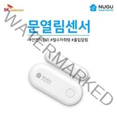 SKT 문열림 센서 DS-300, 1개