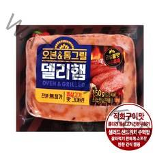 동원 오븐 통그릴 델리햄 리얼불맛 150g/아이스팩+보냉팩포장 햄 샐러드 샌드위치 주먹밥 간식 반찬 캠핑, 1팩