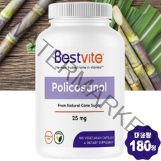 쿠바산 폴리코사놀 25mg 고함량 180정 6개월 사탕수수 추출 2병 12개월, 1병, 180캡슐(6개월)