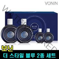 보닌 더 스타일 블루 2종 기획세트, 1개, 스킨150ml+에멀젼150ml