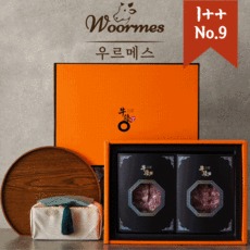 우르메스 투뿔 1++ 한우선물세트 투뿔한우선물세트 최고급한우선물세트 추석 설 명절 신년 크리스마스 백화점 이바지음식 첫인사선물 여자친구부모님첫인사선물 남자친구부모님첫인사선물, 3. 정품 세트 (등심/양지/불고기)