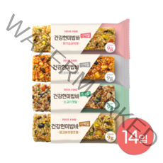 건강현미밥바 단백질 14개(4종 중 택 2) 건강한 밥 바 식단관리, 소고기 깻잎, 표고버섯장조림