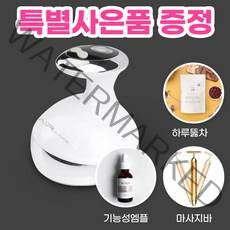 V3 고주파 갈바닉 초음파 바디 마사지기 셀룰라이트 가정용 온열치료기 홈케어 다이어트, 에어굿즈 고주파 갈바닉 바디 마사지기 V3