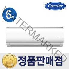 벽걸이[기본설치비무료] 캐리어 벽걸이에어컨 6평형 절전형 특급설치